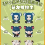 THE LEGEND OF LUO XIAOHEI 2 - CUTE FRIENDS IN A ROW - Imagen 3
