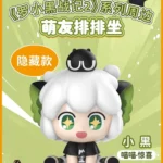 THE LEGEND OF LUO XIAOHEI 2 - CUTE FRIENDS IN A ROW