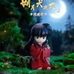 INUYASHA - JOURNEY THROUGH THE WARRING STATES BLIND BOX - Imagen 9