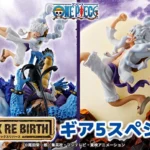 ONE PIECE LOGBOX RE BGIRTH GEAR 5 BLIND BOX