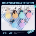 ALIEN STAGE FREE STAGE PLUSH KEYCHAIN BLIND BOX - Imagen 4