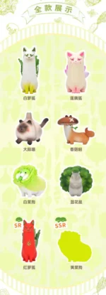 VEGETABLES FAIRY VOL 1 52TOYS BLIND BOX