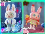 YEAOHUA FANTASY PLANT SERIES BLIND BOX