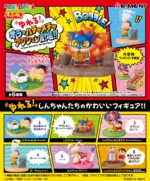 SHIN CHAN SPLUN! WILD & WACKY ACTION THEATER RE-MENT BLIND BOX