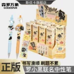 THE LEGEND OF HEI 2 - CLICK-ACTION GEL PEN BLIND BOX