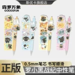 THE LEGEND OF HEI 2 - CLICK-ACTION GEL PEN BLIND BOX - Imagen 2