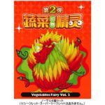 VEGETABLES FAIRY VOL 2 52TOYS BLIND BOX
