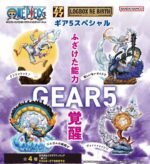 ONE PIECE LOGBOX RE BGIRTH GEAR 5 BLIND BOX - Imagen 7