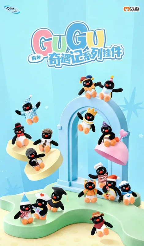 MINI-PINGU GUGU ADVENTURE BLIND BAG