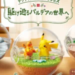 POKEMON TERRARIUM COLLECTION EX-KAKEMEGURU PALDEA NO SEKAI RE-MENT BLIND BOX