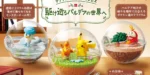 POKEMON TERRARIUM COLLECTION EX-KAKEMEGURU PALDEA NO SEKAI RE-MENT BLIND BOX