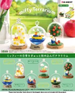 MIFFY TERRARIUM FUN EVERYDAY RE-MENT BLIND BOX