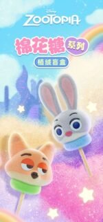 ZOOTOPIA MARSHMALLOW SERIES BLIND BOX - Imagen 5