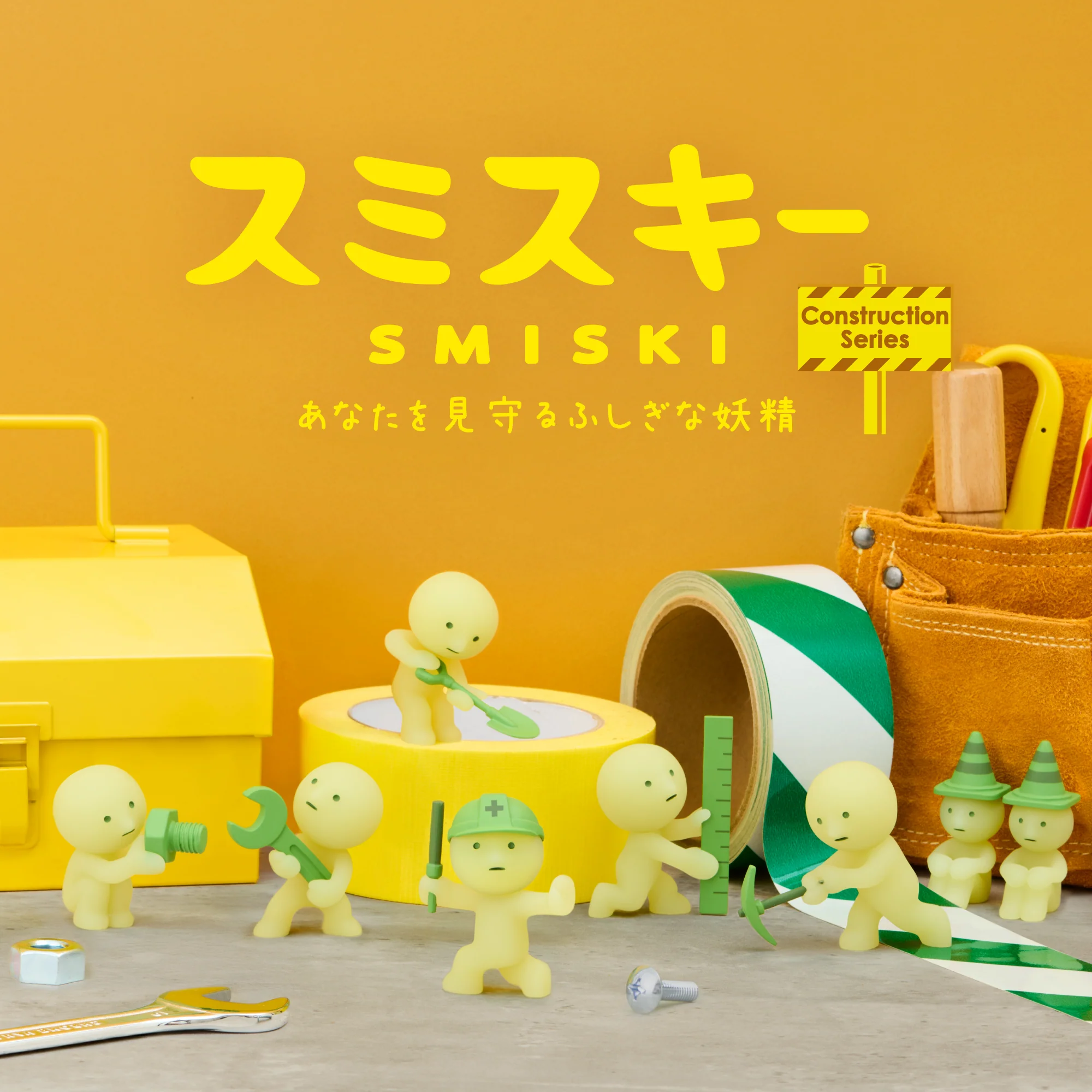smiski_construction_banner_store_11 SMISKI CONSTRUCTION BLIND BOX - Imagen 1