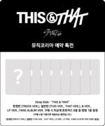 STRAY KIDS - THIS & THAT (TRUCK VER.) 1