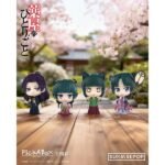 THE APOTHECARY DIARIES MAOMAO & JINSHI CHIBI BLIND BOX 8