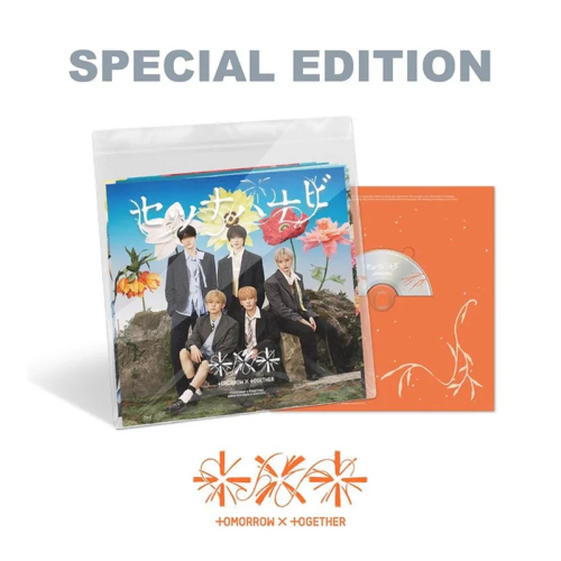 TOMORROW X TOGETHER (TXT) - SETSUNA HANABI (SPECIAL EDITION)