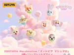 ZOOTOPIA MARSHMALLOW SERIES BLIND BOX