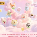 ZOOTOPIA MARSHMALLOW SERIES BLIND BOX