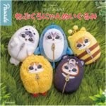 MOFUSAND: GATOS EN SACO DE DORMIR - MASCOT BLIND BOX