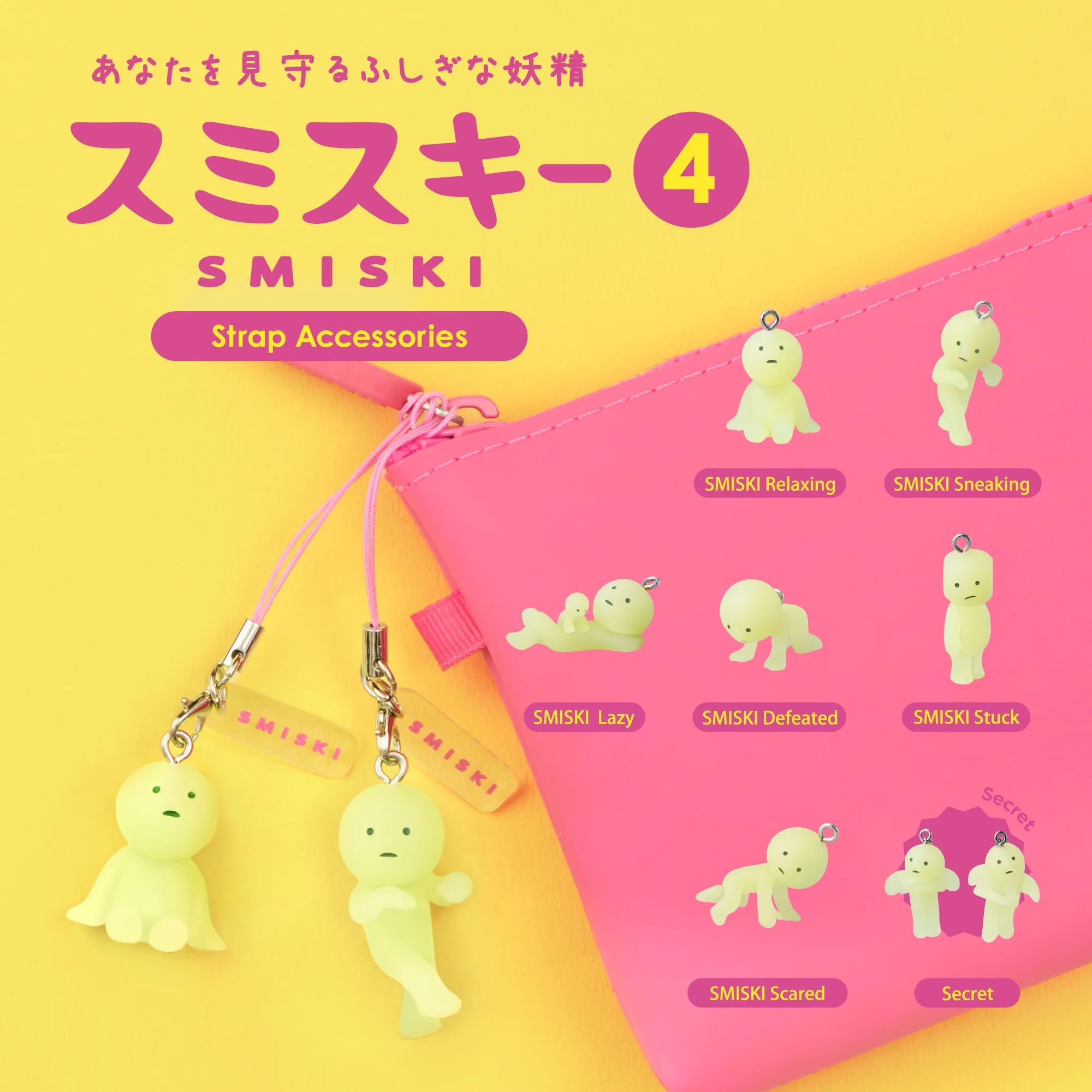 889b7ad5-0a71-449a-8031-ae326e8a2834 STRAP SMISKI 4 BLIND BOX - Imagen 1