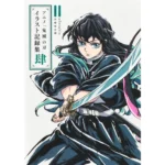 ARTBOOK DEMON SLAYER KIMETSU NO YAIBA ILLUSTRATION COLLECTION VOL 4