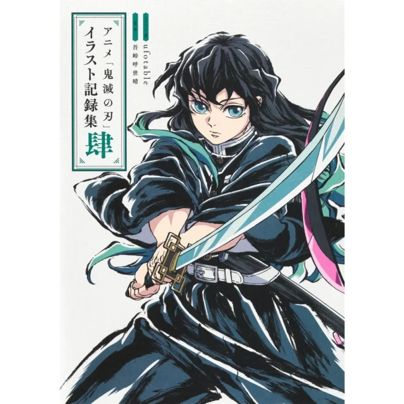 ARTBOOK DEMON SLAYER KIMETSU NO YAIBA ILLUSTRATION COLLECTION VOL 4