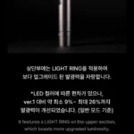 Enhypen Light Stick Ver.2