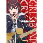 GIRL CRY BAND 1 JAPONES