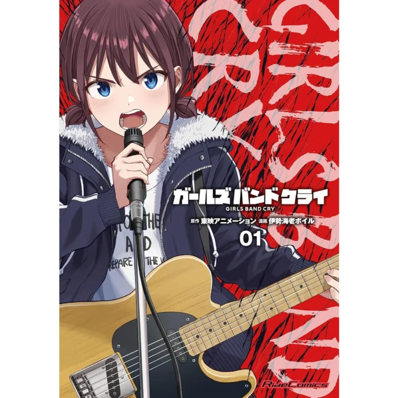 GIRL CRY BAND 1 JAPONES