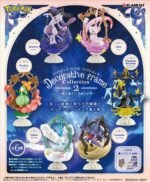 POKEMON REMENT DECORATIVE FRAME COLLECTION 2 BEYOND THE FRAME