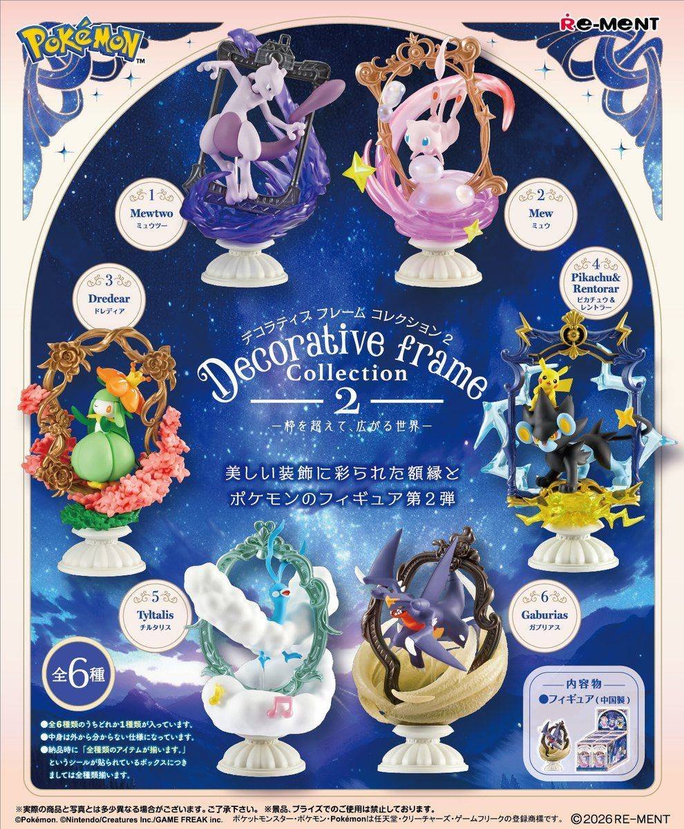 pokemon-decorative-frame-collection-2-6-packs-box-re-ment- POKEMON REMENT DECORATIVE FRAME COLLECTION 2 BEYOND THE FRAME - Imagen 1