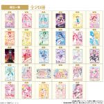 PRETTY CURE TRADING CARD VOL. 13 10