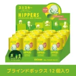 SMISKI SERIE HIPPERS BLIND BOX - Imagen 2