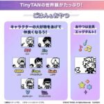 TAMAGOTCHI TINY TAN BTS - Imagen 7