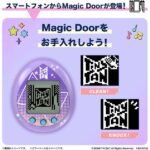 TAMAGOTCHI TINY TAN BTS - Imagen 4