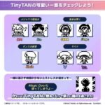 TAMAGOTCHI TINY TAN BTS - Imagen 3