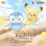 POKÉMON - POKEPEACE - CUDDLE COMPANION PLUSH BLIND BOX