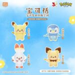 POKÉMON - POKEPEACE - CUDDLE COMPANION PLUSH BLIND BOX - Imagen 5