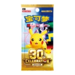 POKEMON TCG 30 ANIVERSARIO - DREAM PAINTING PIKACHU BLIND BOX