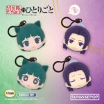 THE APOTHECARY DIARIES - PU SLOW-RISING SQUISHY TOY BLIND BOX