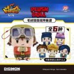 DIGIMON FRONTIER PLUSH DOLL KEYCHAIN BLIND BOX