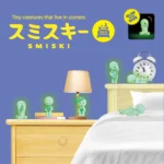 SMISKI BED ROOM BLIND BOX