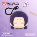 THE APOTHECARY DIARIES - PU SLOW-RISING SQUISHY TOY BLIND BOX - Imagen 3