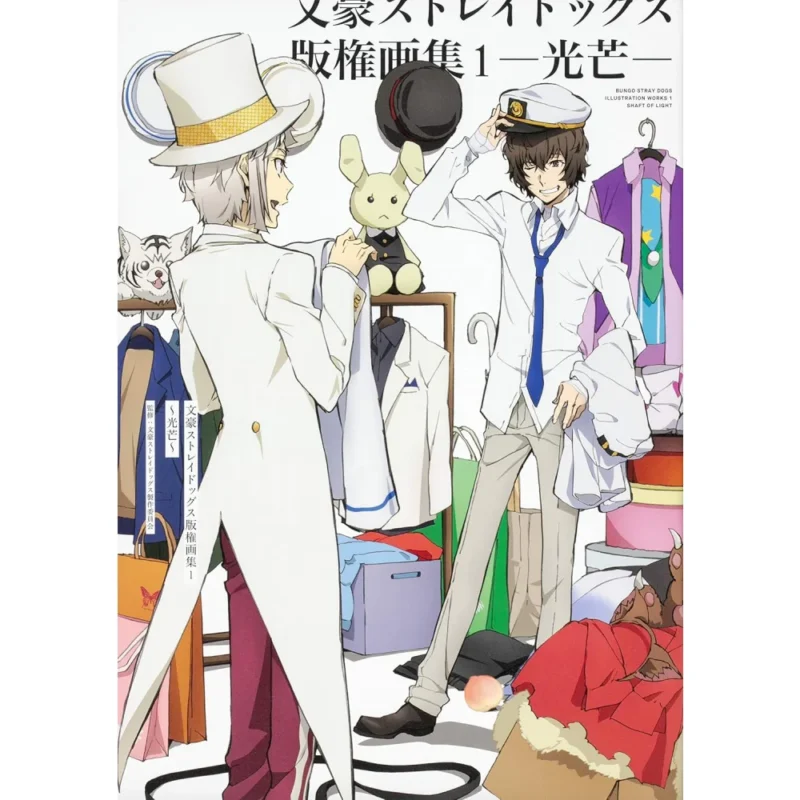 BUNGO STRAY DOGS ART BOOK 1 LIGHT