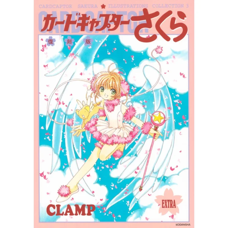 CARDCAPTOR SAKURA ILLUSTRATION COLLECTION 3