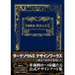 DARK SOULS II DESIGN WORKS
