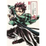 DEMON SLAYER KIMETSU NO YAIBA ILLUSTRATION COLLECTION VOL 1