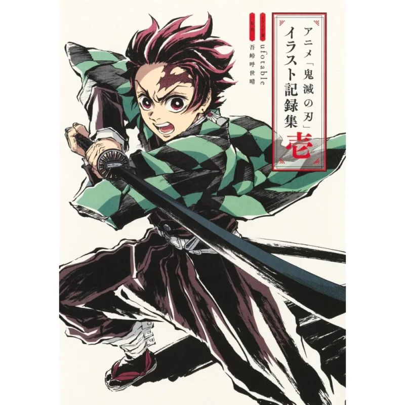 DEMON SLAYER KIMETSU NO YAIBA ILLUSTRATION COLLECTION VOL 1