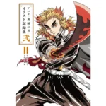 DEMON SLAYER KIMETSU NO YAIBA ILLUSTRATION COLLECTION VOL 2